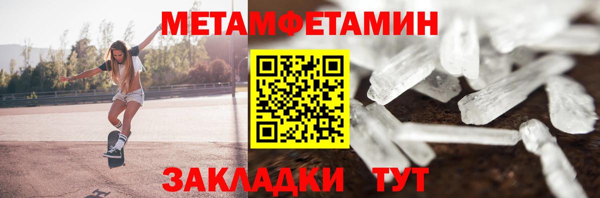 Amphetamine Розовый  Амфетамин  Павловский Посад  Вход с VPN 