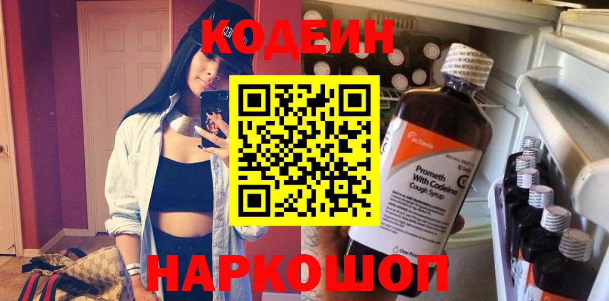 Бошки Шишки  Павловский Посад  КОКАИН  ЭКСТАЗИ  Вход с VPN  Мефедрон   Гашиш 