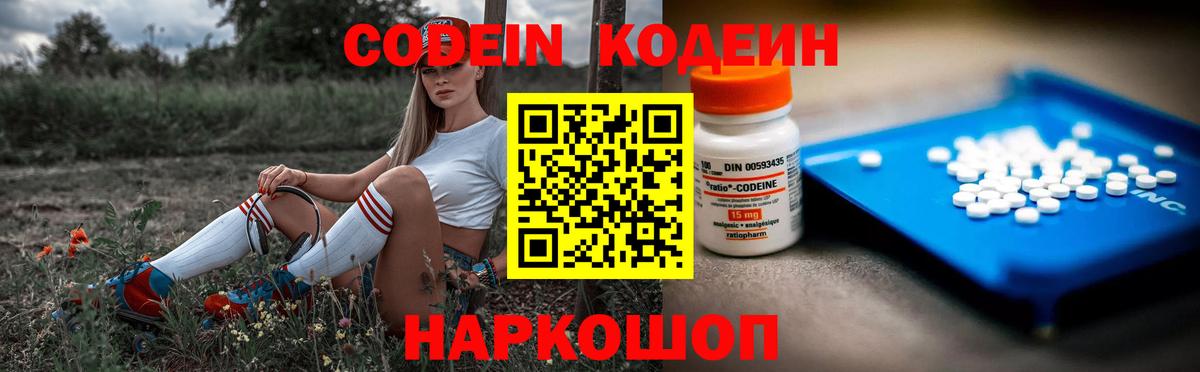 Гашиш Павловский Посад