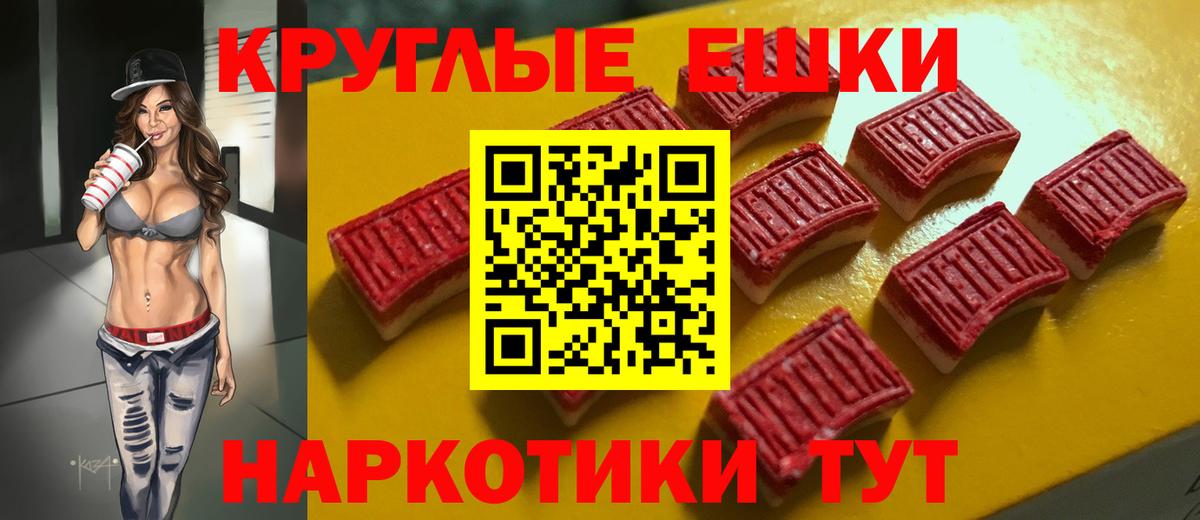 Ecstasy 280 MDMA  hydra рабочий сайт  Вход с VPN  Павловский Посад  ЭКСТАЗИ mix  ЭКСТАЗИ 