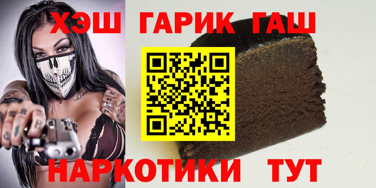 ГАШ Изолятор Павловский Посад