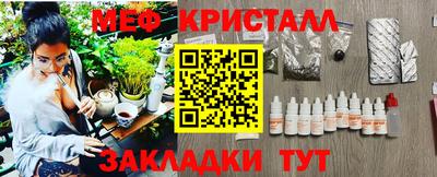 мдпв Нягань