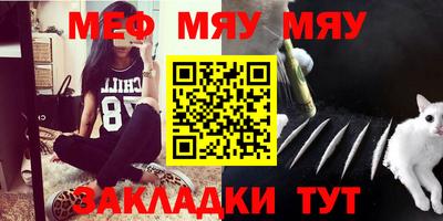 винт Обнинск