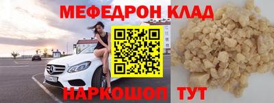 мдпв Нягань