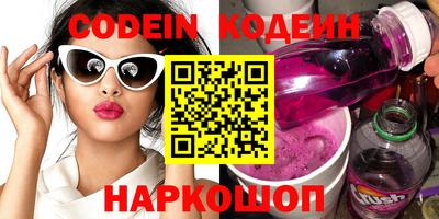 винт Обнинск