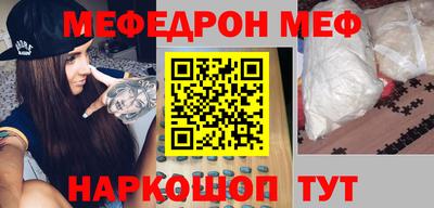мдпв Нягань