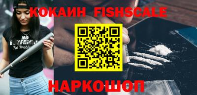 винт Обнинск