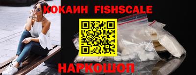 кокаин Обь