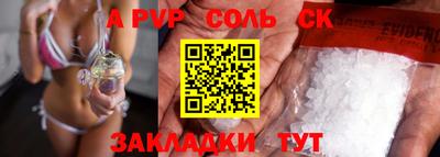 винт Обнинск