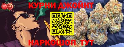 винт Обнинск