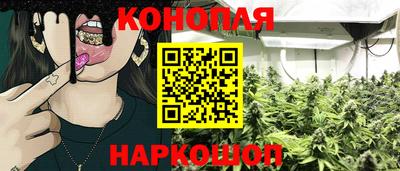 кокаин Обь