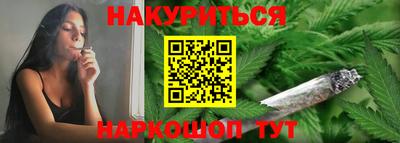 кокаин Обь