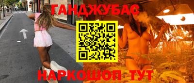винт Обнинск