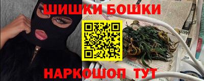 кокаин Обь