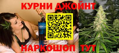 винт Обнинск
