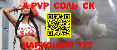 винт Обнинск