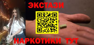 кокаин Обь