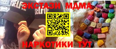 винт Обнинск