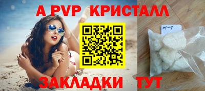 кокаин Обь