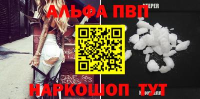 кокаин Обь