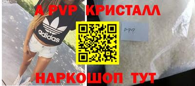 кокаин Обь