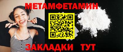 винт Обнинск