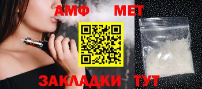 кокаин Обь