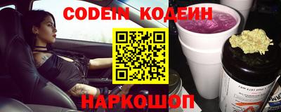 винт Обнинск