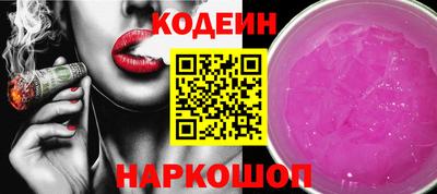 винт Обнинск
