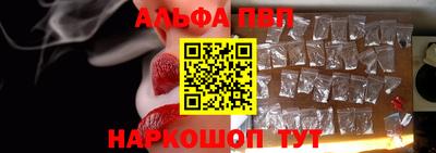 кокаин Обь