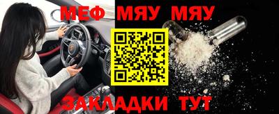 мдпв Нягань