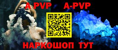 винт Обнинск