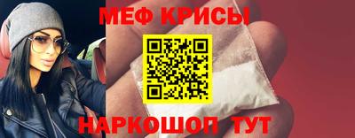 винт Обнинск