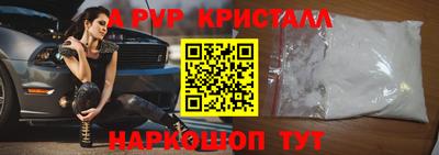 кокаин Обь