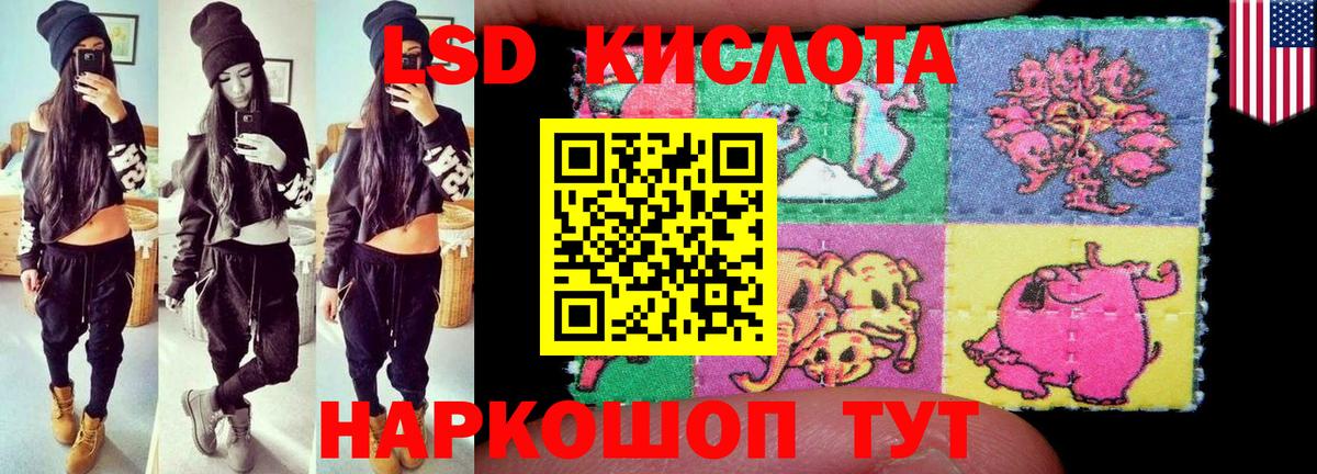 Лсд 25 экстази кислота  Вход с VPN  LSD-25 экстази  Павловский Посад  ЛСД экстази ecstasy 