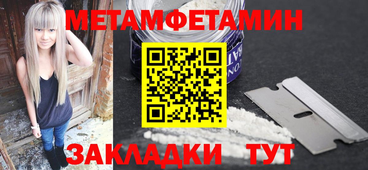 Первитин витя  Вход с VPN  Павловский Посад  Первитин витя 