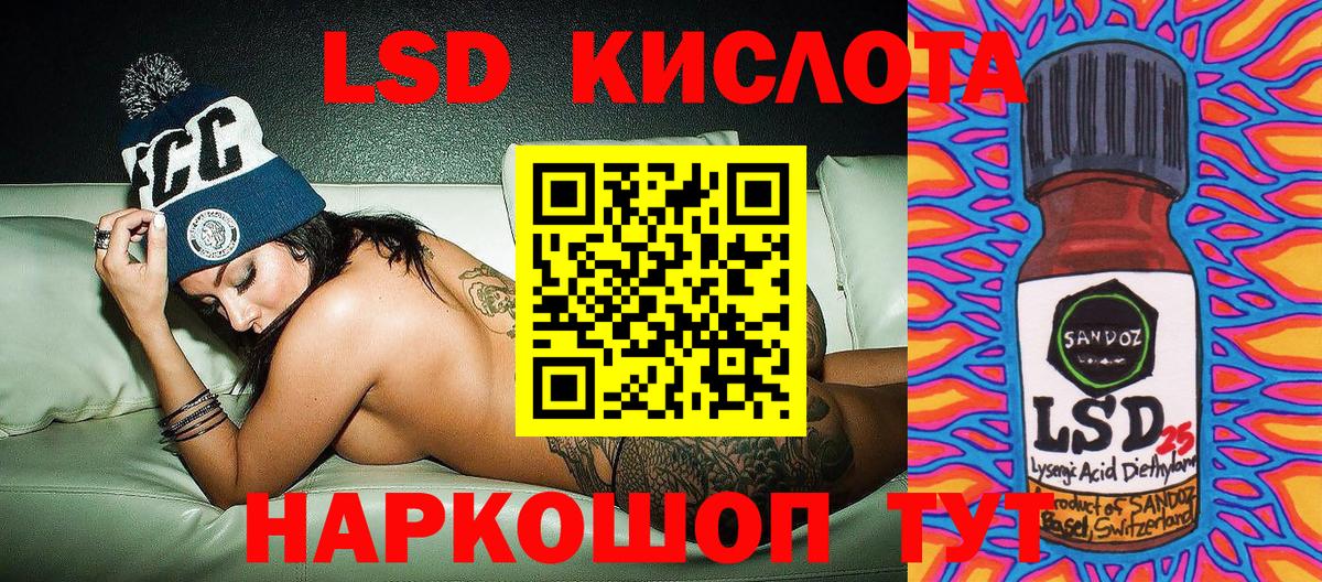 Марки NBOMe 1500мкг Павловский Посад