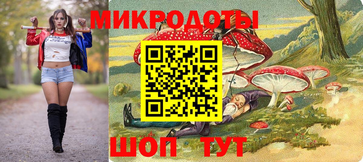 Псилоцибиновые грибы мухоморы  Вход с VPN  Павловский Посад 