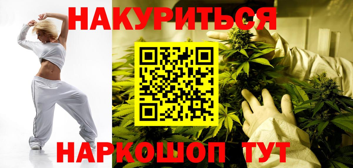 Бошки марихуана марихуана Павловский Посад