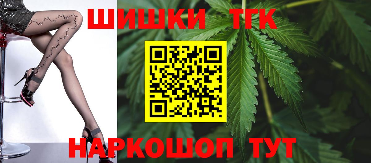 Павловский Посад  Конопля MAZAR  МАРИХУАНА VHQ  Бошки Шишки тримм  Вход с VPN 